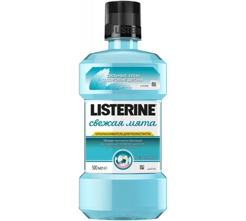 Ополаскиватель полости рта Listerine Total Care Свежая мята (500 мл)