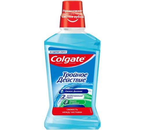 Ополаскиватель полости рта Colgate Plax Тройное действие (500 мл)