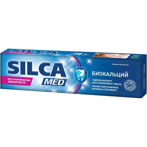 Зубная паста Silca Med Биокальций (130 гр)