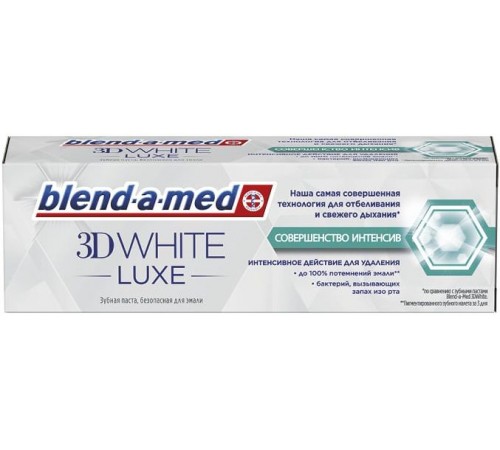 Зубная паста Blend-a-med 3D White Luxe Совершенство интенсив (75 мл)