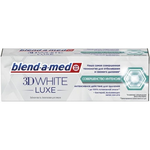 Зубная паста Blend-a-med 3D White Luxe Совершенство интенсив (75 мл)