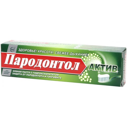 Зубная паста Пародонтол Актив (124 гр)