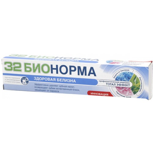 Зубная паста 32 Бионорма Тотал Эффект Здоровая белизна (75 мл)