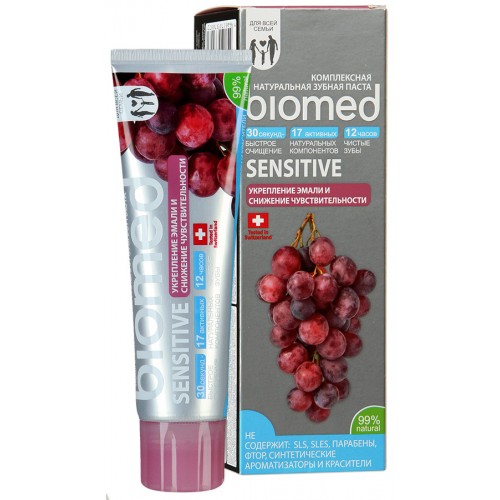 Зубная паста BioMed Sensitive Сенситив (100 мл)