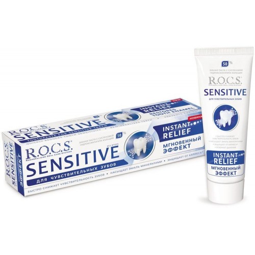 Зубная паста R.O.C.S. Sensitive Мгновенный эффект (94 гр)