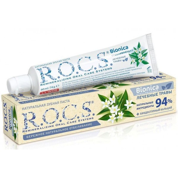 Зубная паста R.O.C.S. Bionica Отбеливающая (74 гр) Зубная паста R.O.C.S. Bionica Отбеливающая (74 гр)