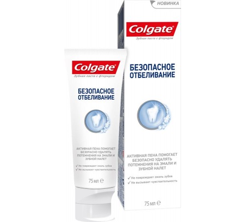 Зубная паста Colgate Безопасное отбеливание (75 мл)