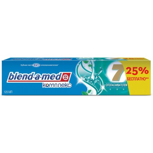 Зубная паста Blend-a-med Комплекс 7 с ополаскивателем (125 мл)