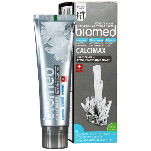 Зубная паста BioMed Calcimax Кальцимакс (100 мл)