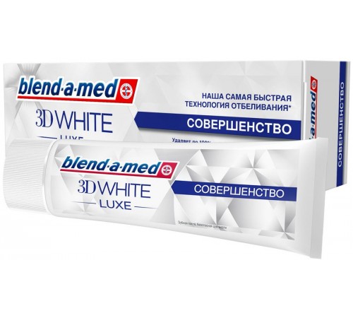 Зубная паста Blend-a-med 3D White Luxe Совершенство (75 мл)