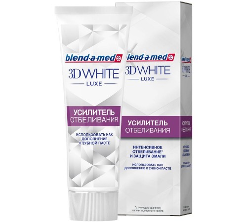 Зубная паста Blend-a-med 3D White Luxe Усилитель отбеливания (75 мл)