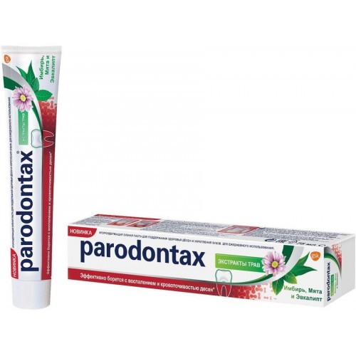 Зубная паста Parodontax Экстракты трав (75 мл)