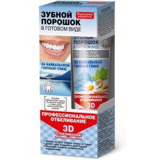 Зубной порошок на Байкальской голубой глине (45 мл)