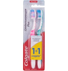 Зубная щетка Colgate Отбеливающая Plus Жесткая (2 шт)
