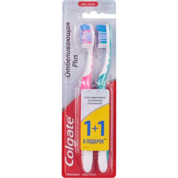 Зубная щетка Colgate Отбеливающая Plus Жесткая (2 шт)