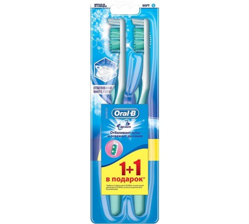 Зубная щетка Oral-B 3D White Отбеливание Средней жесткости (2 шт)