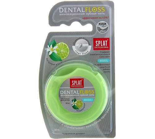 Зубная нить Splat Dental Floss Бергамот и лайм (30 м)