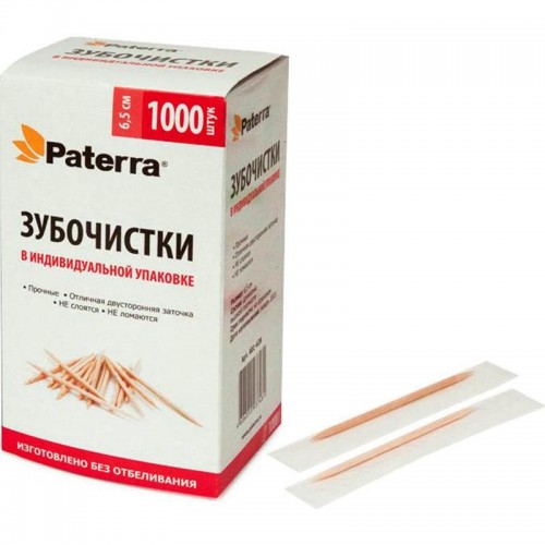 Зубочистки Paterra в индивидуальной упаковке (1000 шт)
