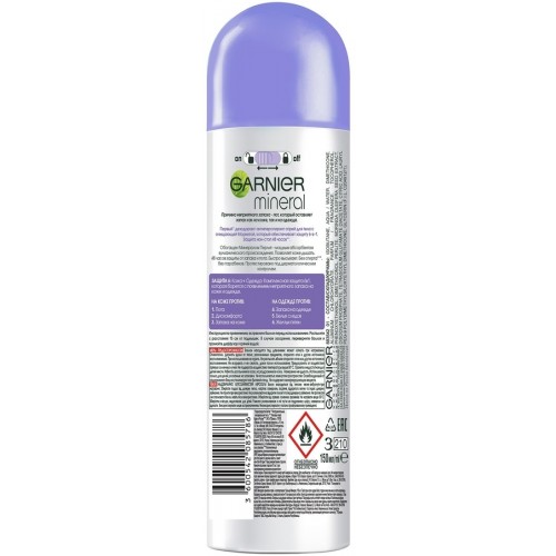 Дезодорант-спрей Garnier Mineral Защита 6 Весенняя свежесть (150 мл)