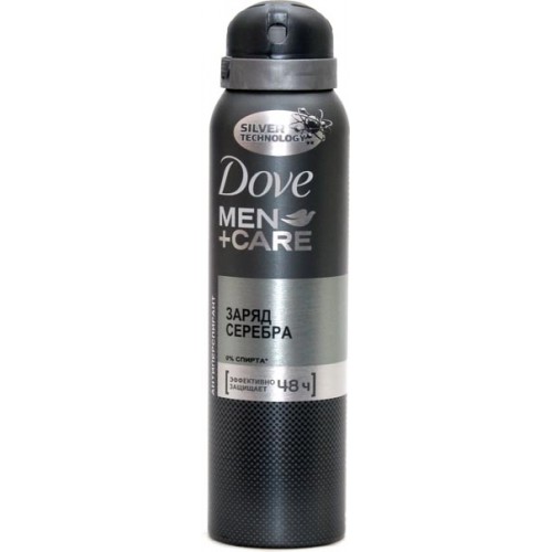 Дезодорант-спрей Dove Men+Care Silver Control Заряд Серебра (150 мл)