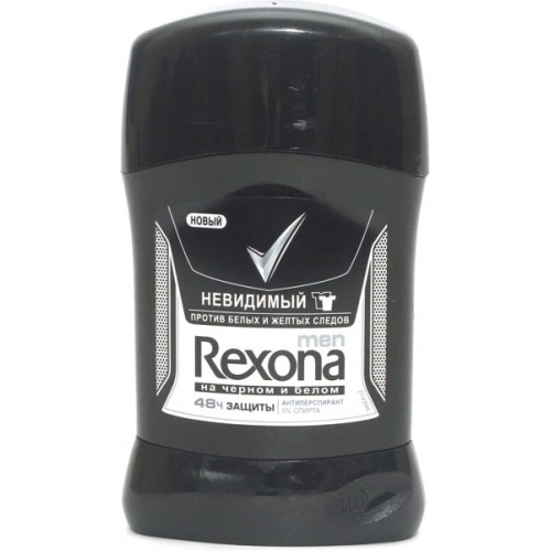 Дезодорант-стик Rexona Men Невидимый для черного и белого (50 мл)