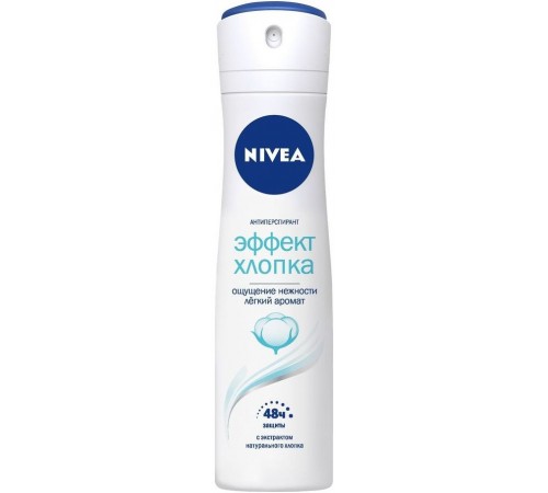 Дезодорант-спрей Nivea Эффект хлопка (150 мл)