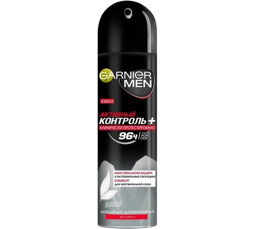 Дезодорант-спрей Garnier Men Активный контроль 96 часов (150 мл)