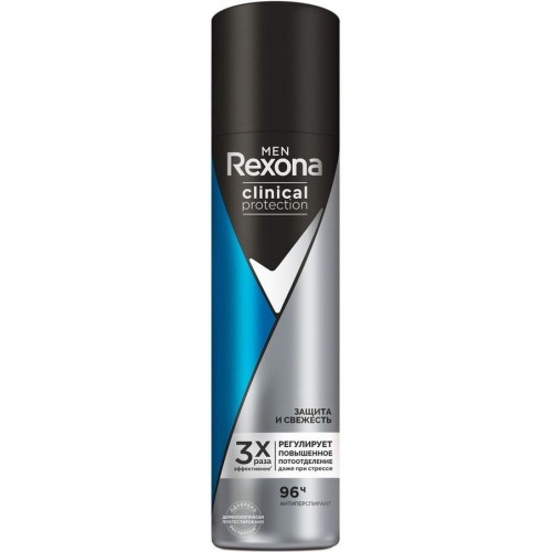 Дезодорант-спрей Rexona Men Clinical Protection Защита и Свежесть (150 мл)