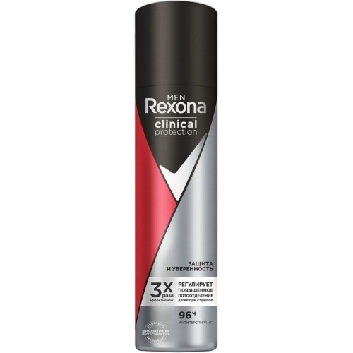 Дезодорант-спрей Rexona Men Clinical Protection Защита и Уверенность (150 мл)