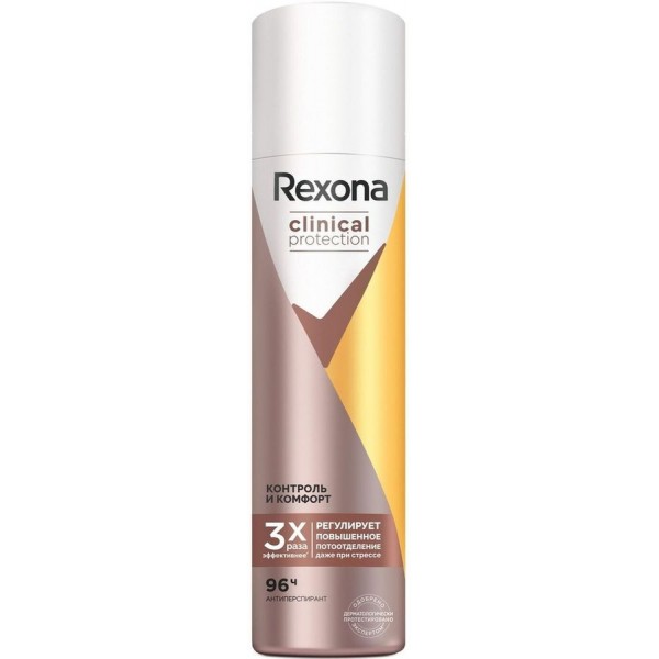 Дезодорант-спрей Rexona Clinical Protection Контроль и Комфорт (150 мл) Дезодорант-спрей Rexona Clinical Protection Контроль и Комфорт (150 мл)
