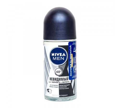 Дезодорант шариковый Nivea Men Невидимый для черного и белого (50 мл)