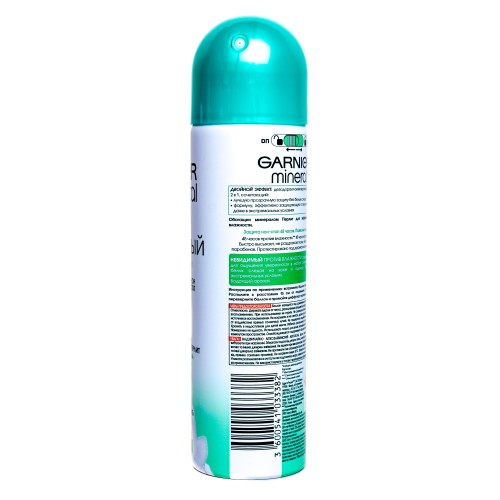 Дезодорант-спрей Garnier Mineral Невидимый Против влажности (150 мл)