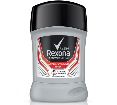 Дезодорант-стик Rexona Men Антибактериальный эффект (50 мл)