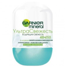 Дезодорант шариковый Garnier Mineral Ультра свежесть (50 мл)