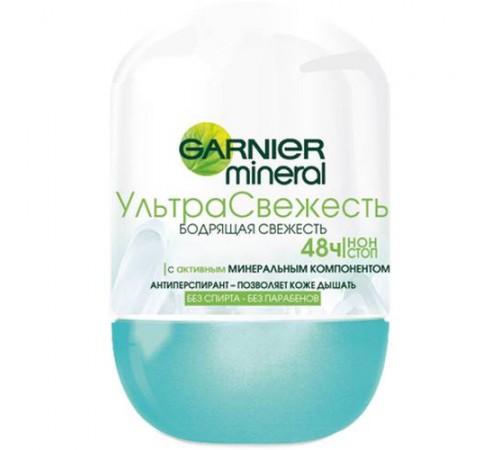 Дезодорант шариковый Garnier Mineral Ультра свежесть (50 мл)