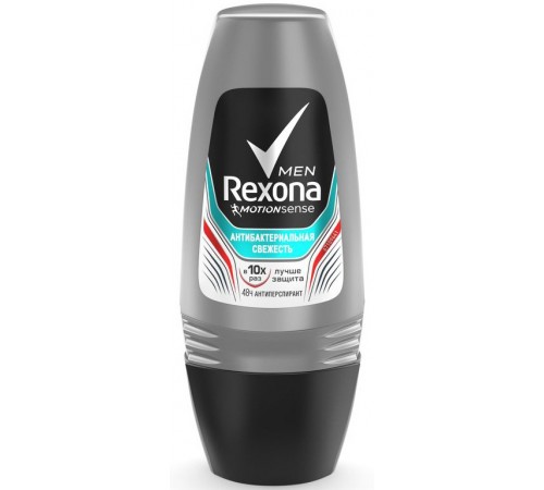 Дезодорант шариковый Rexona Men Антибактериальная свежесть (50 мл)