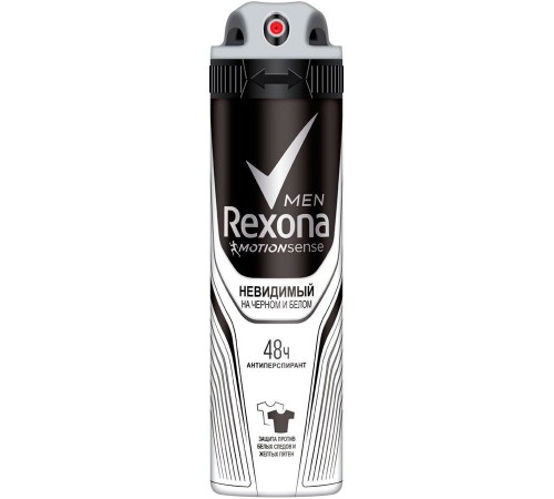 Дезодорант-спрей Rexona Men Невидимый на чёрном и белом (150 мл)