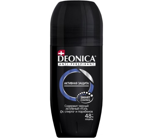 Дезодорант шариковый Deonica For Men Активная защита (50 мл)