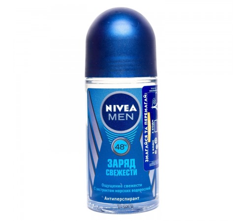 Дезодорант шариковый Nivea Men Заряд свежести (50 мл)