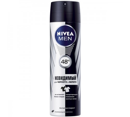 Дезодорант-спрей Nivea Men Невидимый для черного и белого (200 мл)