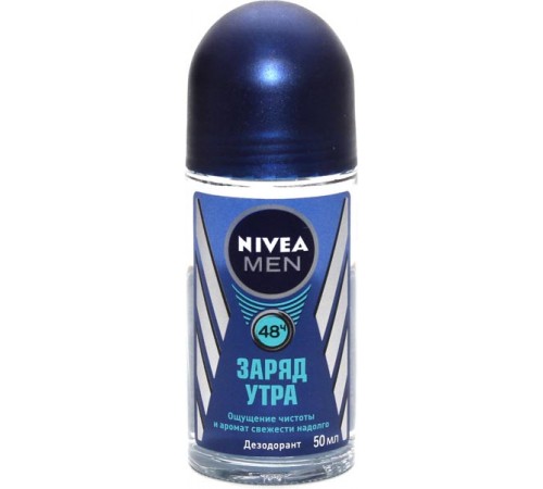 Дезодорант шариковый Nivea Men Заряд утра (50 мл)