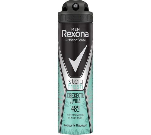 Дезодорант-спрей Rexona Men Свежесть душа (150 мл)