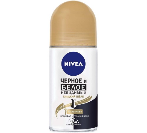 Дезодорант шариковый Nivea Невидимая защита для черного и белого Гладкий шелк (50 мл)