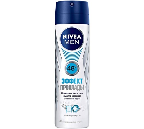 Дезодорант-спрей Nivea Men Эффект Прохлады (150 мл)