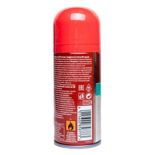 Дезодорант-спрей Old Spice Защита от пота (125 мл)