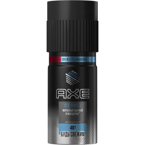 Дезодорант-спрей AXE Ice Chill (150 мл)