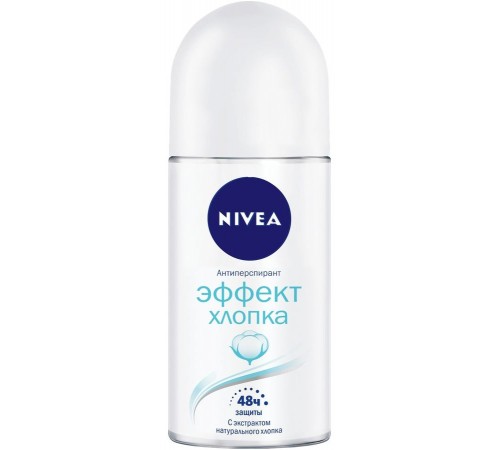 Дезодорант шариковый Nivea Эффект хлопка (50 мл)