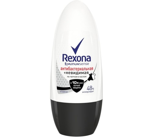 Дезодорант шариковый Rexona Антибактериальная Невидимая на черном и белом (50 мл)