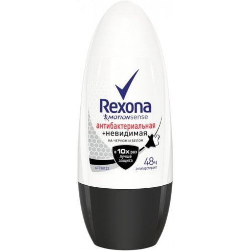 Дезодорант шариковый Rexona Антибактериальная Невидимая на черном и белом (50 мл)