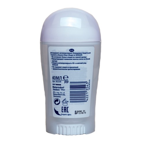 Дезодорант-стик Nivea Невидимая Защита для черного и белого (40 мл)